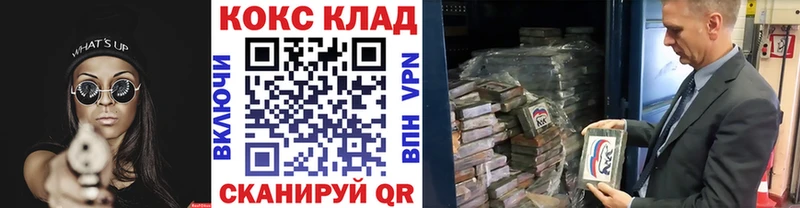 Cocaine 98%  omg вход  Королёв 