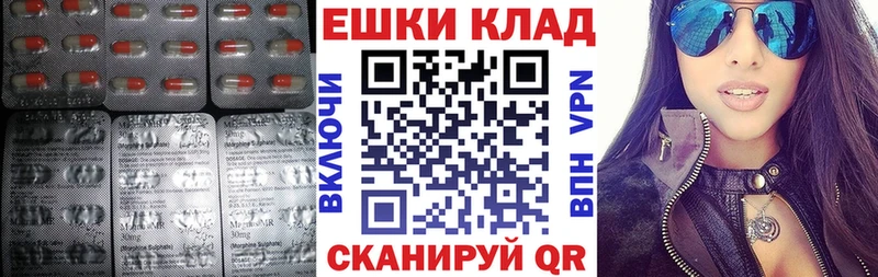 нарко площадка Telegram Королёв Ecstasy бентли omg вход