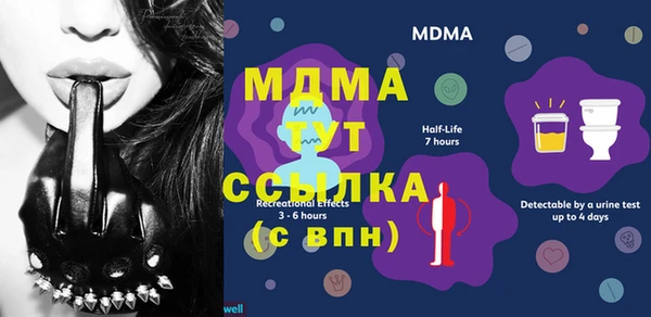 стафф Армянск