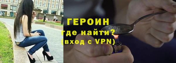 марки lsd Арсеньев