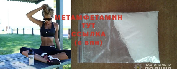 марки lsd Арсеньев