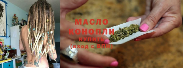 стафф Армянск
