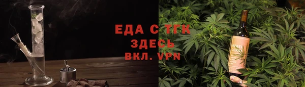 стафф Армянск