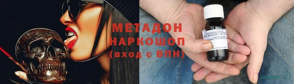 стафф Аркадак