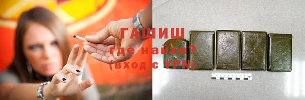 марки lsd Арсеньев