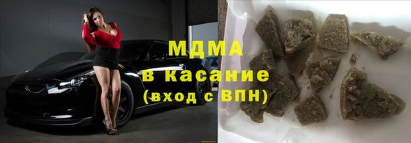стафф Армянск