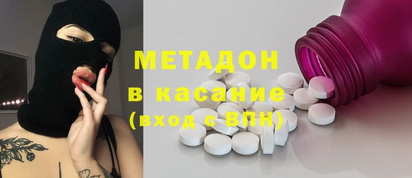 стафф Аркадак