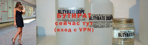 стафф Аркадак