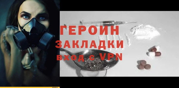 стафф Армянск