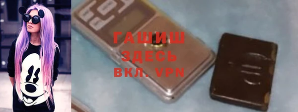 стафф Армянск