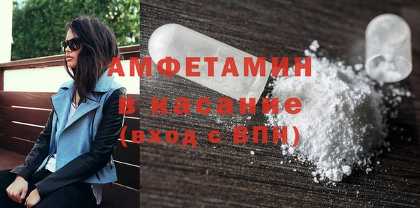стафф Аркадак
