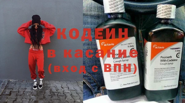 стафф Армянск