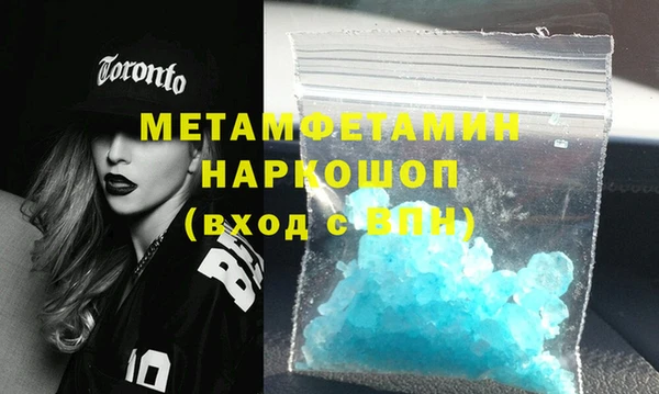 стафф Аркадак