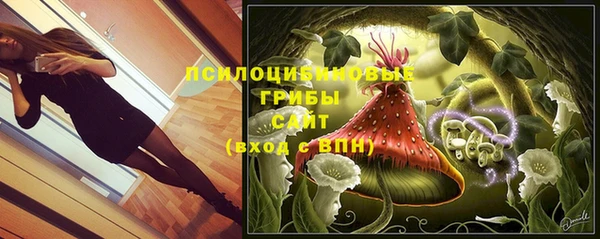 марки lsd Арсеньев