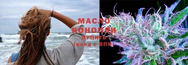 марки lsd Арсеньев