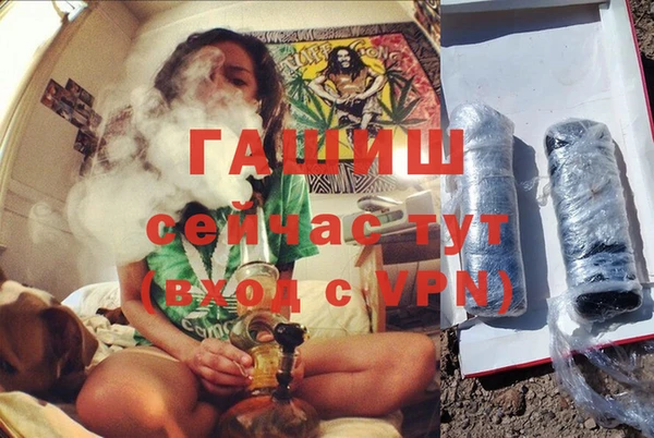 стафф Армянск