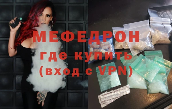 стафф Аркадак