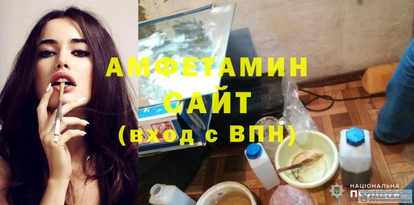 стафф Армянск