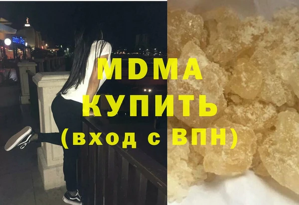 марки lsd Арсеньев