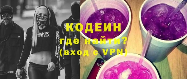 стафф Армянск