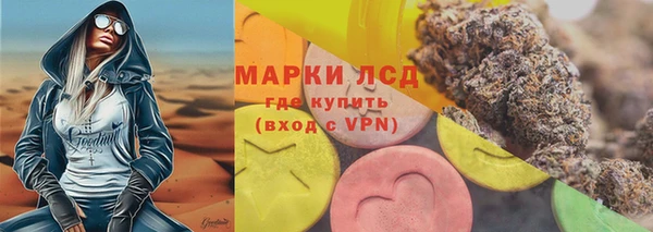 марки lsd Арсеньев