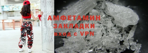 марки lsd Арсеньев