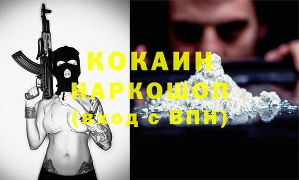 стафф Армянск