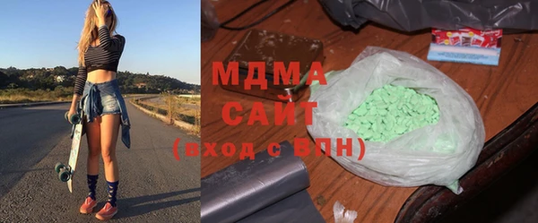 марки lsd Арсеньев