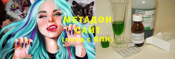 стафф Армянск