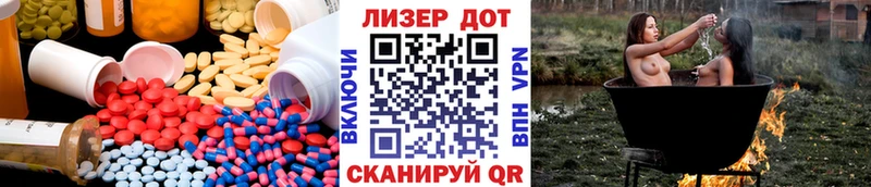 ЛСД экстази кислота  дарнет шоп  Королёв 