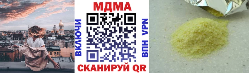 MDMA Molly  OMG рабочий сайт  Королёв 