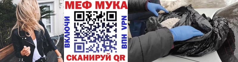 Мефедрон кристаллы Королёв