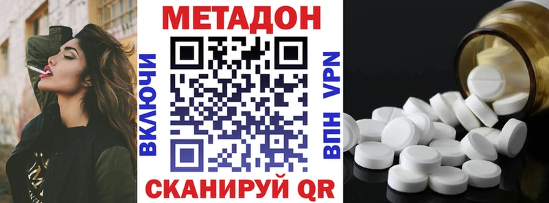 как найти   Королёв  Метадон белоснежный 