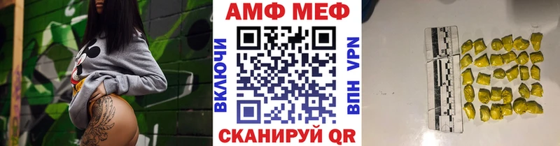 Первитин Декстрометамфетамин 99.9%  кракен вход  Королёв 